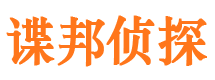 三江找人公司